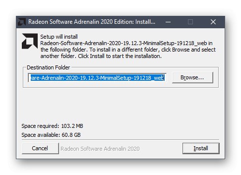 Инсталиране на помощната програма за автоматична инсталация за драйвери AMD Radeon