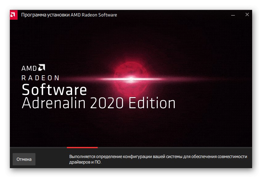 Работа с AMD Radeon Utility за автоматична инсталация на драйвери