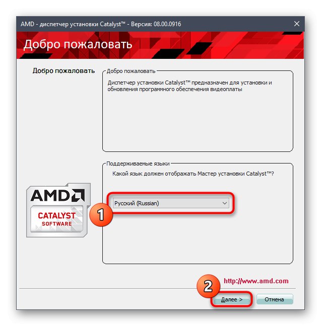 Wybór miejsca instalacji sterowników AMD Radeon pobranych z oficjalnej strony internetowej