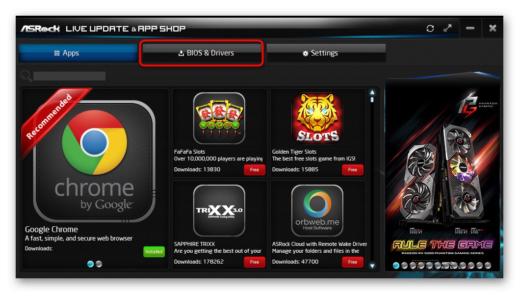 Отидете в раздела за драйвери, за да инсталирате актуализации на ASRock H55M-LE