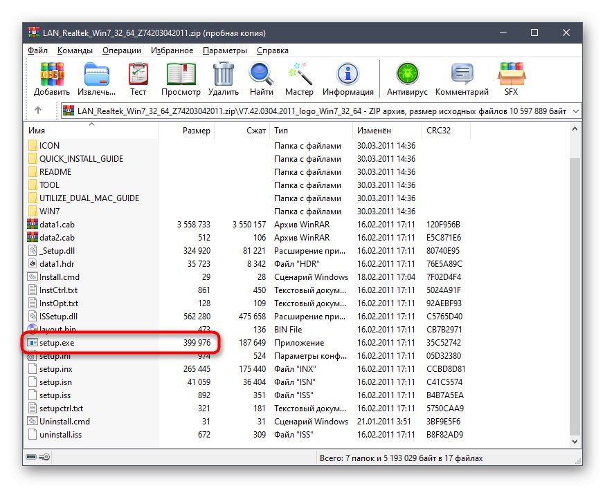 Инсталиране на драйвери за лаптоп ASUS K53U, изтеглени от официалния уебсайт
