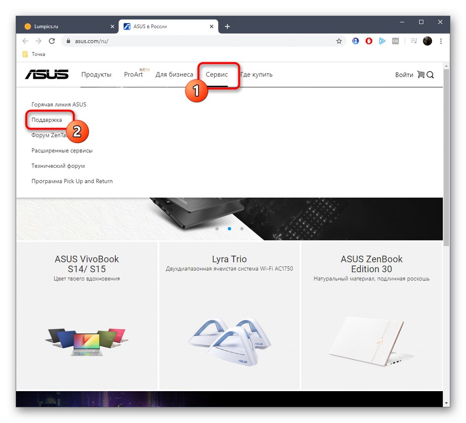 R8h77 v le asus настройки озу