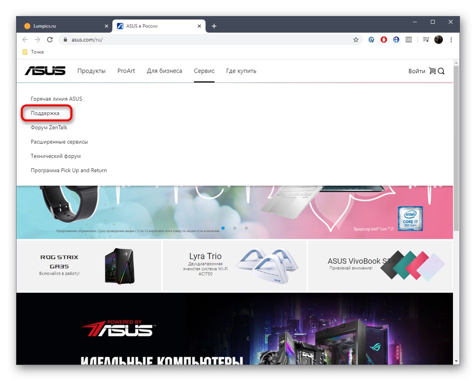 انتقل إلى قسم الدعم على موقع ASUS Xonar D1 الرسمي لتنزيل برامج التشغيل