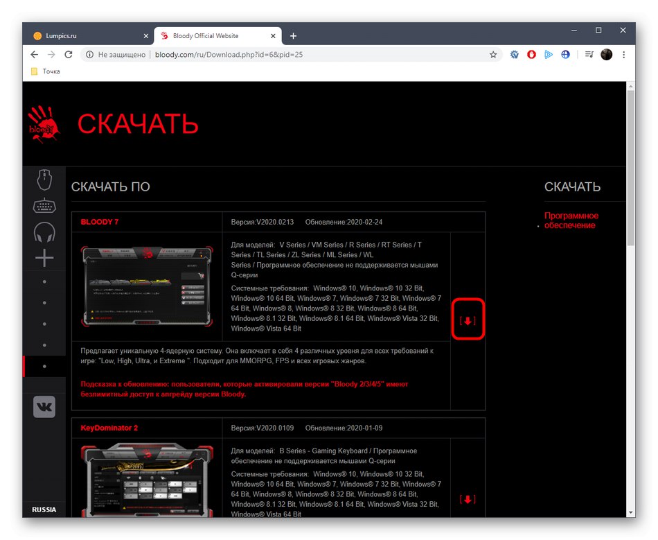 Изтегляне на драйвера за A4Tech Bloody R8 от официалния сайт