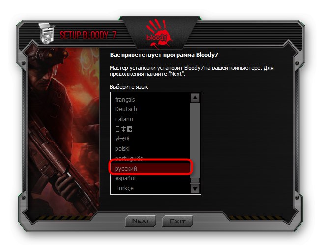 Драйвера для Bloody R8