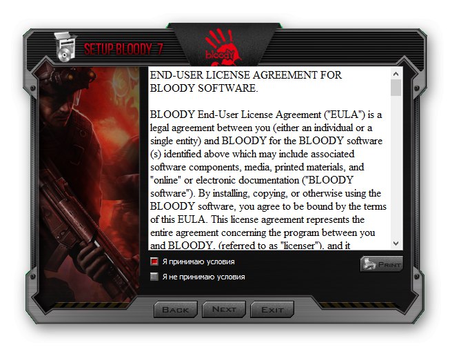 Потвърждение на лицензионното споразумение за инсталиране на драйвера за A4Tech Bloody R8