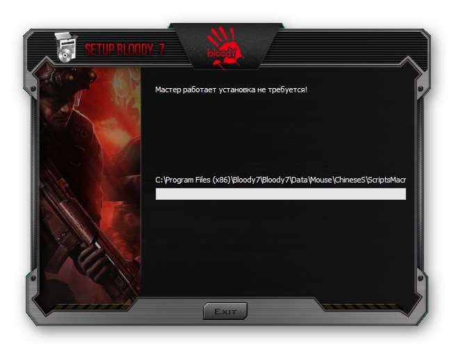 Изчаква се инсталацията на драйвера да завърши за A4Tech Bloody R8