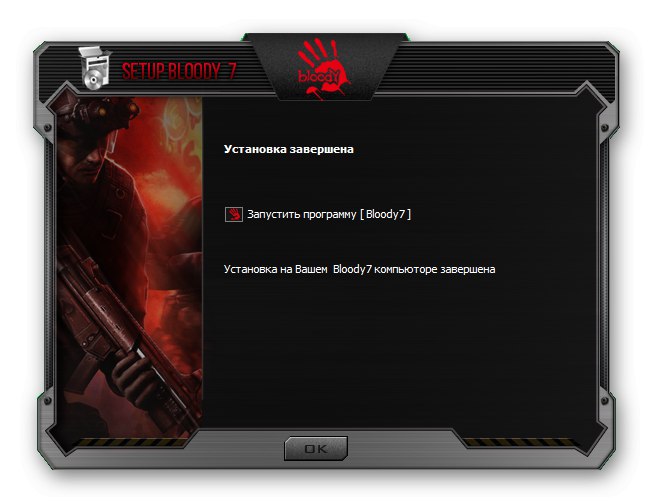 Успешно завършване на инсталирането на драйвер за A4Tech Bloody R8