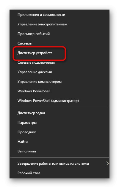 Драйвера для Brother DCP-7032R