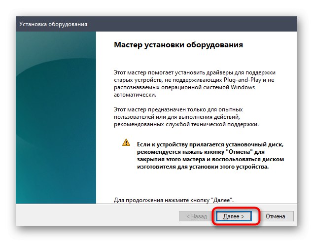 Отидете до Brother DCP-7032R Old Driver Hardware Installer
