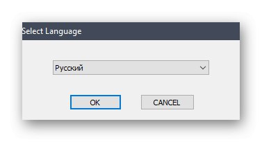 Избор на език за инсталиране на драйвера на Brother MFC-7860DWR