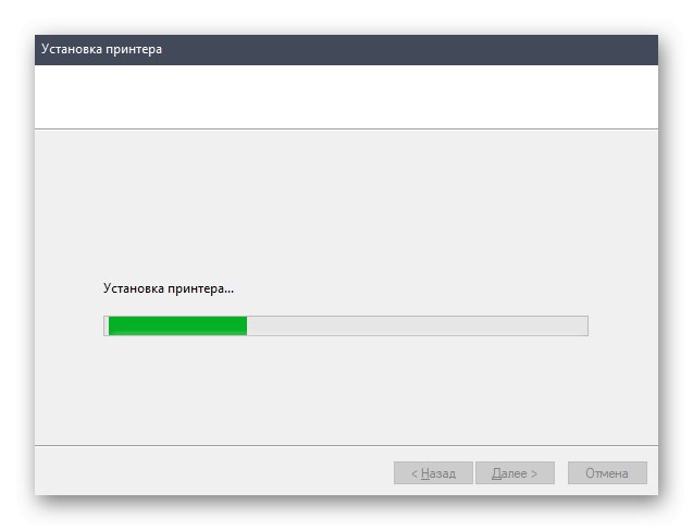 Как да инсталирам драйвера на Brother MFC-7860DWR чрез Device Manager