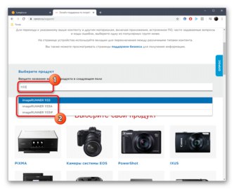 Canon imagerunner 1133 не устанавливается драйвер