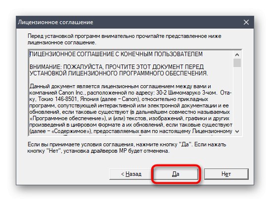 Как сканировать с принтера canon mg4240