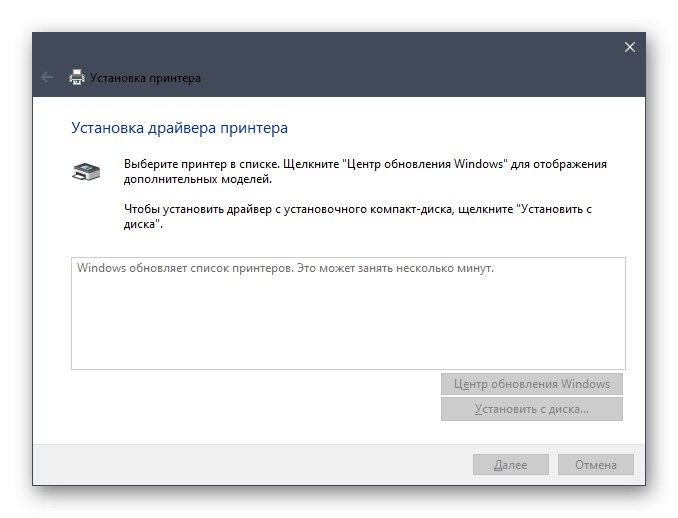 Изчаква се Canon PIXMA MG4240 Център за актуализиране на драйвери да се изтегли