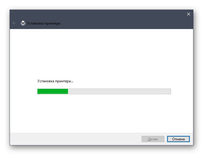 Изчакваме ръчното инсталиране на драйвера за Canon PIXMA MG4240 да приключи