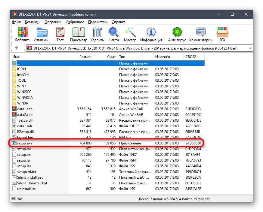 درایورهای D-Link DFE-520TX برای Windows