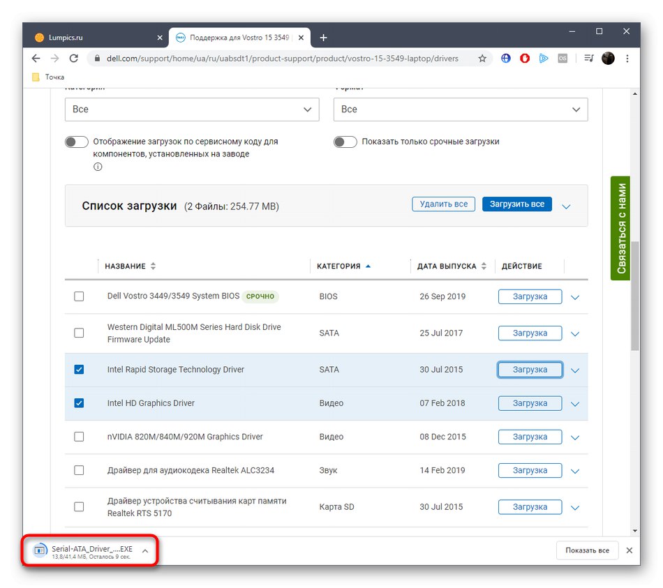 Процесът на изтегляне на драйвери за DELL Vostro 15 3000 Series на официалния сайт