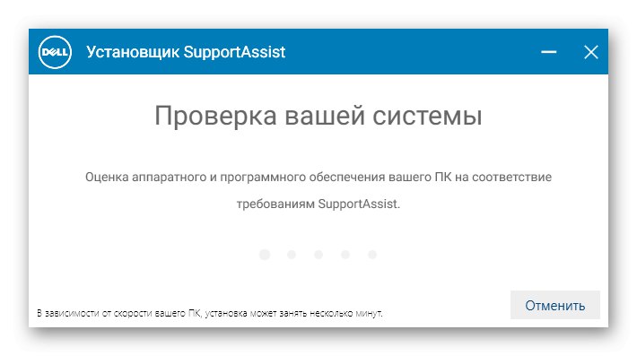 Инсталиране на драйвери за пакети DELL Vostro 15 3000 Series от официалния уебсайт