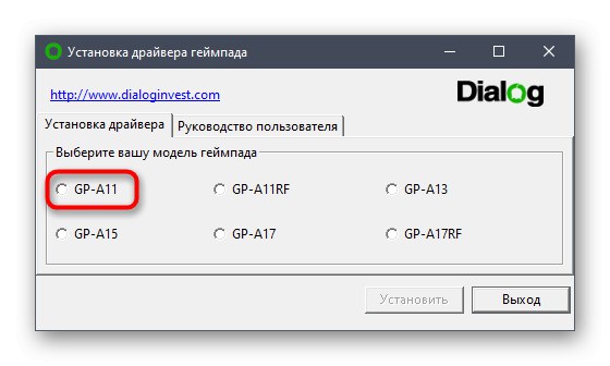 Výběr modelu Dialog GP-A11 při instalaci ovladačů prostřednictvím vlastního instalačního programu