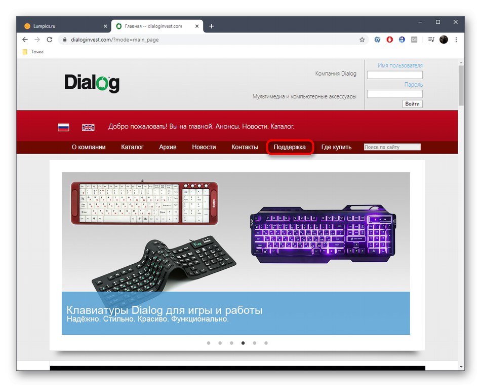 V sekci podpory si stáhněte ovladače Dialog GP-A11 z oficiálních webových stránek