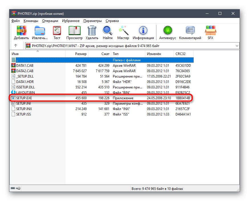 Dns a15fd как снять клавиатуру