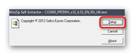 Инсталиране на получените драйвери за Epson Stylus CX3900 от официалния уебсайт