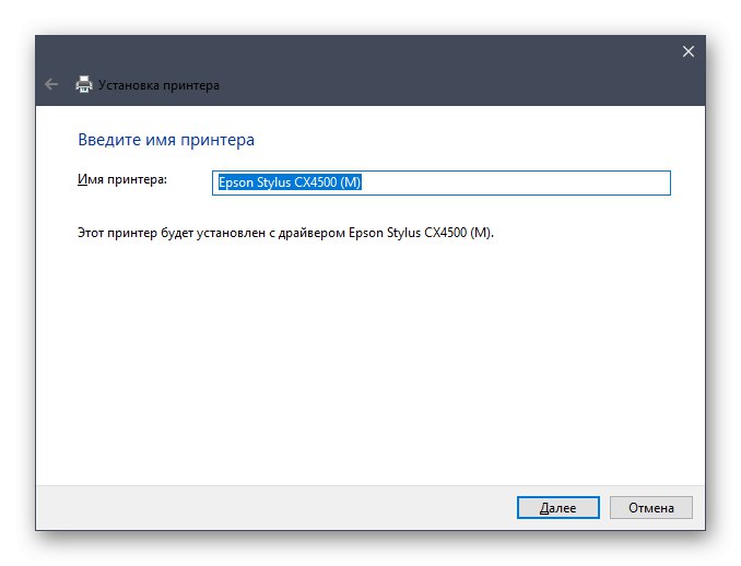 Избор на име за Epson Stylus CX3900 преди да инсталирате драйверите