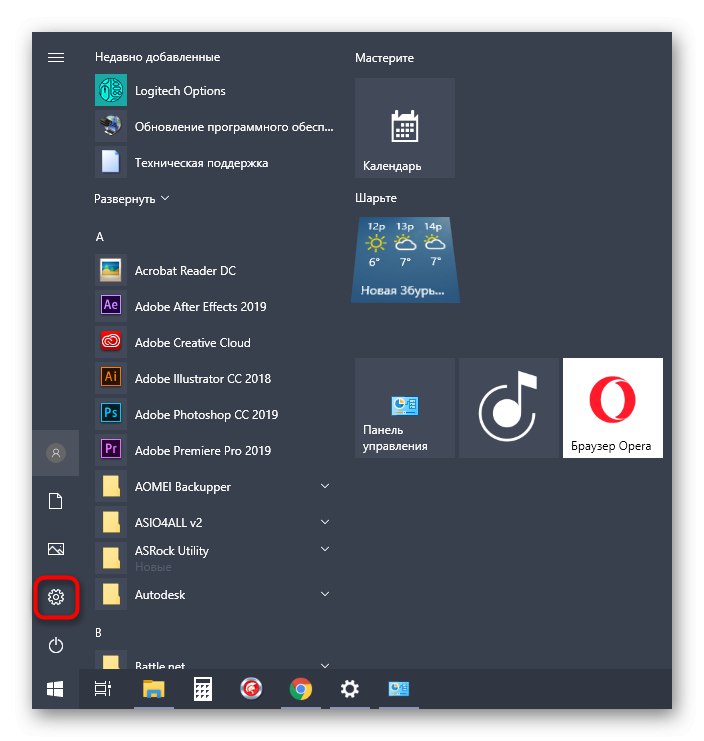 Przejdź do menu Opcje, aby zainstalować sterownik EPSON Stylus CX7300