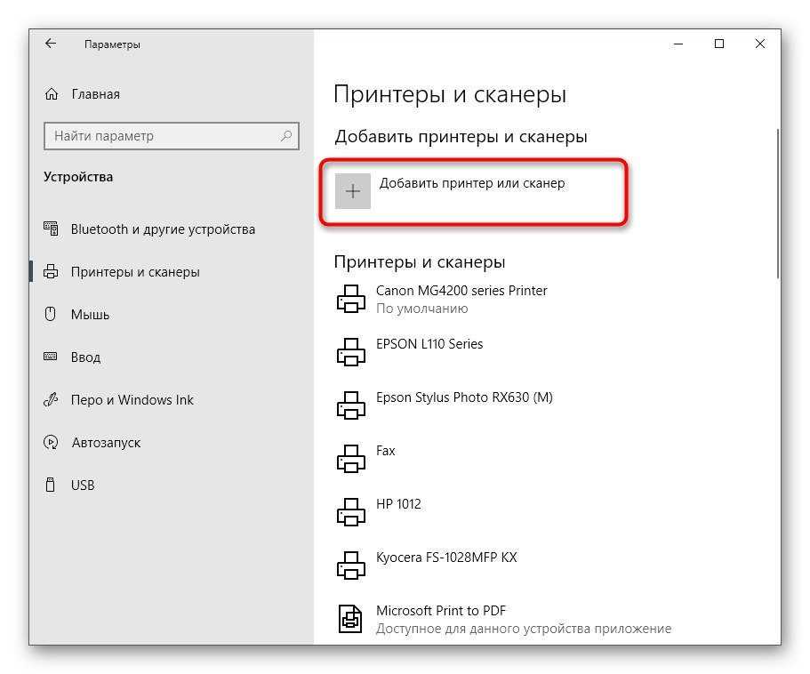 Uruchomienie wyszukiwania drukarki w celu ręcznej instalacji sterownika EPSON Stylus CX7300