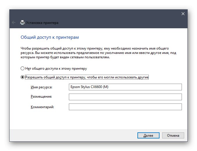 Udostępnianie drukarki EPSON Stylus CX7300 po ręcznej instalacji sterownika