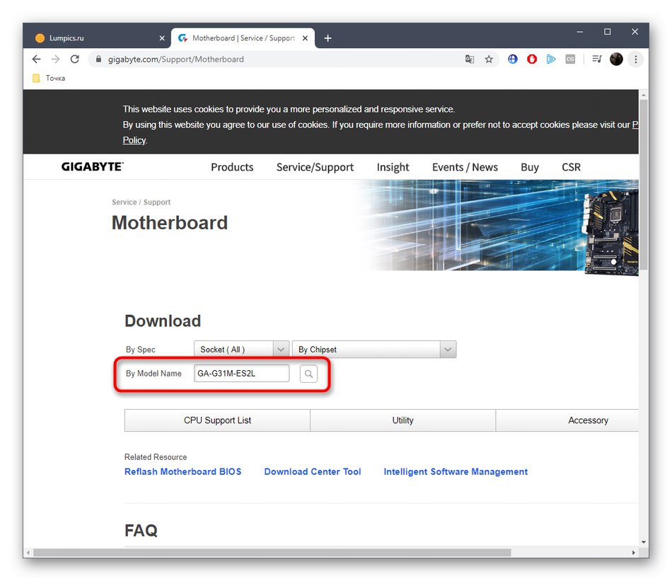 Wyszukaj urządzenie Gigabyte GA-G31M-ES2L na oficjalnej stronie internetowej, aby pobrać sterownik