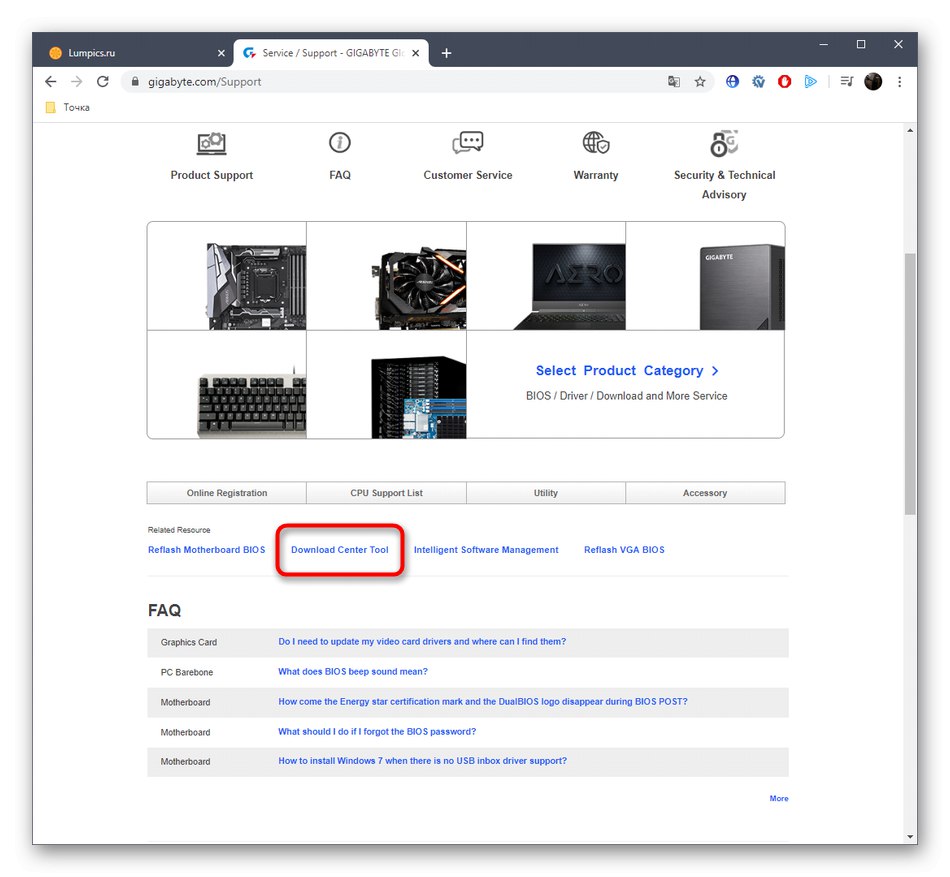 Отидете на изтеглянето на собствената помощна програма за инсталиране на драйвери Gigabyte GA-H61M-DS2