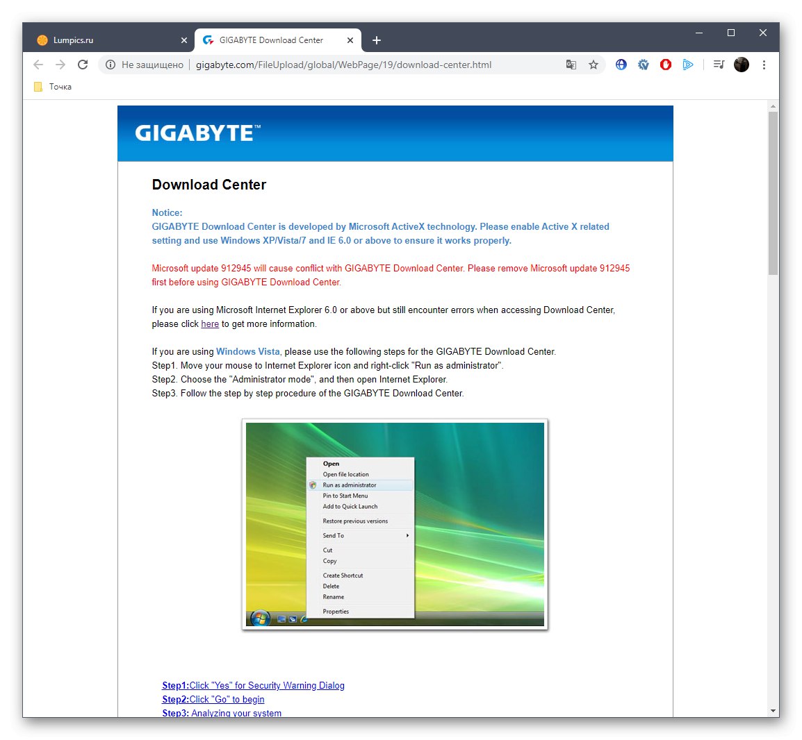 Изтегляне на собствена помощна програма за инсталиране на драйвери Gigabyte GA-H61M-DS2