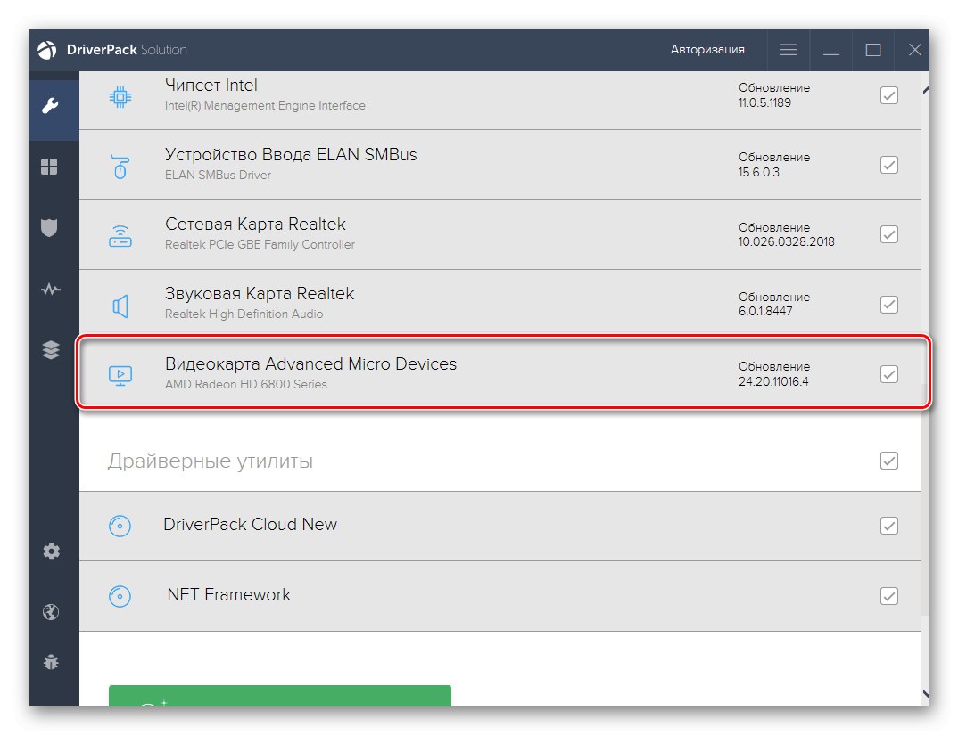 Изтегляне на драйвери за Gigabyte GA-H61M-DS2 чрез програми на трети страни