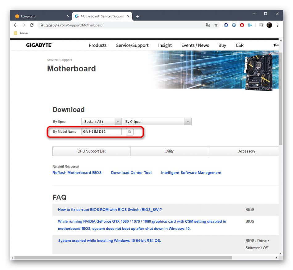 Въвеждане на името на дънната платка Gigabyte GA-H61M-DS2 на официалния уебсайт за намиране на драйвери