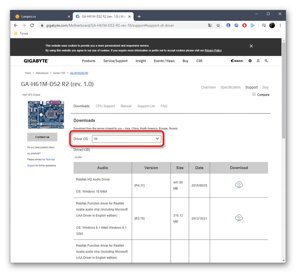Избор на операционна система за търсене на драйвери Gigabyte GA-H61M-DS2