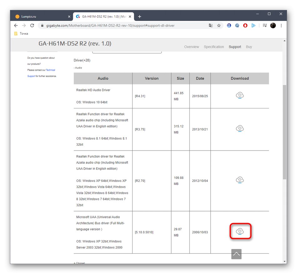 Избор на драйвер за Gigabyte GA-H61M-DS2 на официалния уебсайт