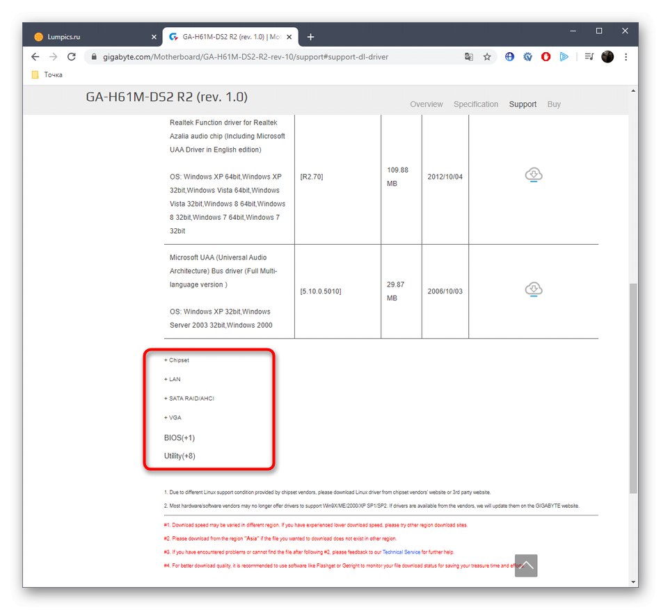Списъци с наличните драйвери за Gigabyte GA-H61M-DS2 на официалния уебсайт