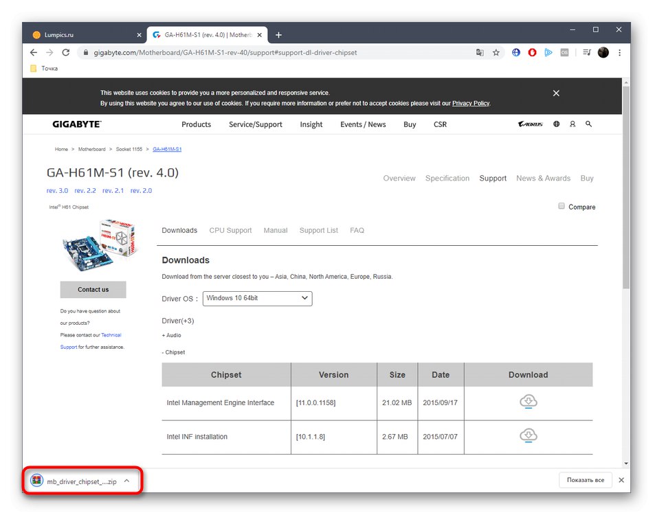 Spustenie archívu s ovládačmi Gigabyte GA-H61M-S1 z oficiálnej webovej stránky