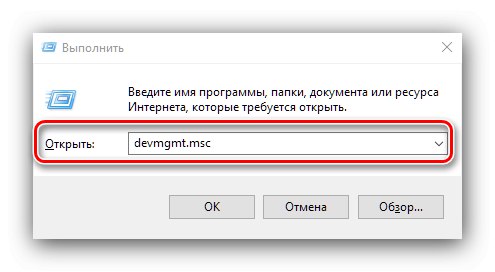 Отворете Device Manager, за да получите драйвери за HP DeskJet 2130 с помощта на системни инструменти