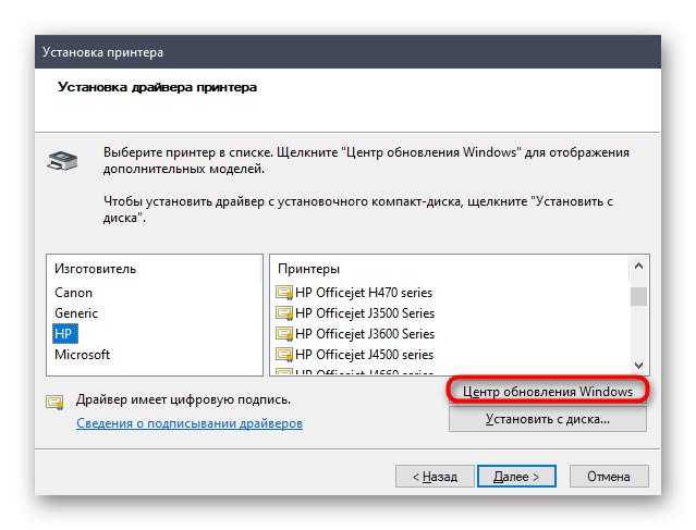 Uruchom wyszukiwanie instalatora starszego typu w poszukiwaniu dostępnych sterowników