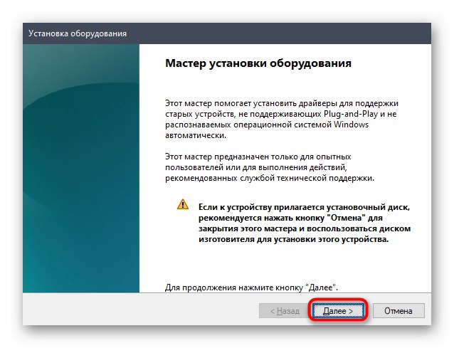 Придвижете се до Намиране на драйвери за принтер на HP, които да инсталирате с помощта на инструмента за старата инсталация