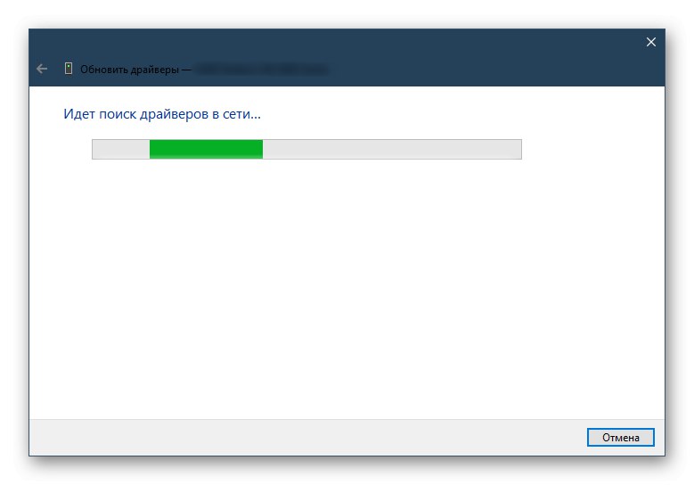 Изтегляне на драйвери за принтера на HP с помощта на стандартни инструменти на Windows