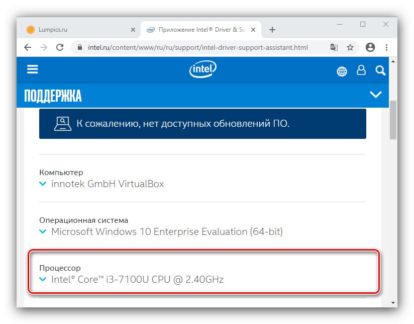 Otwórz sekcję CPU, aby pobrać sterowniki dla Intel Core i5 za pomocą uniwersalnego narzędzia
