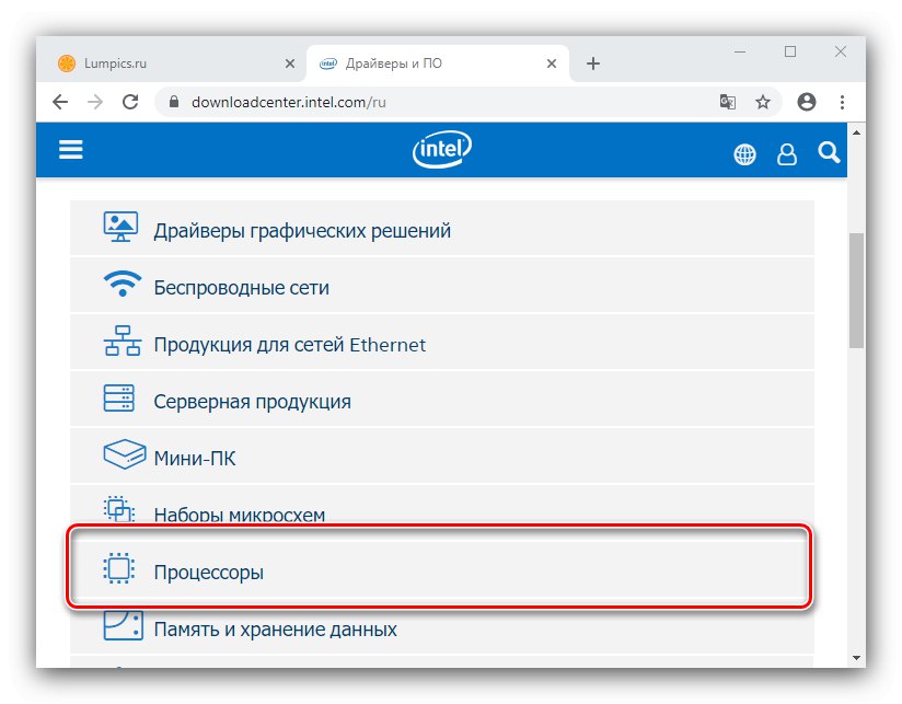 Otwórz sekcję pobierania, aby pobrać sterowniki dla Intel Core i5 z oficjalnej strony