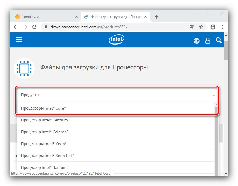 Rozpocznij wyszukiwanie oprogramowania, aby pobrać sterowniki dla Intel Core i5 z oficjalnej strony