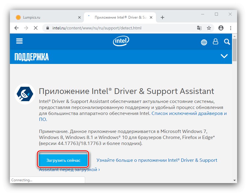 Pobierz program do uzyskiwania sterowników dla Intel Core i5 za pomocą uniwersalnego narzędzia