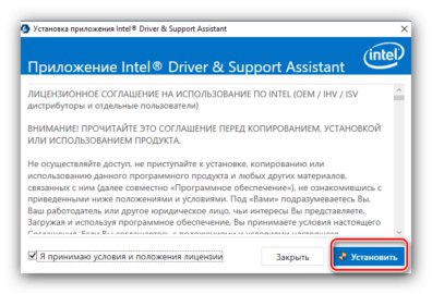 درایور پردازنده Intel Core i5