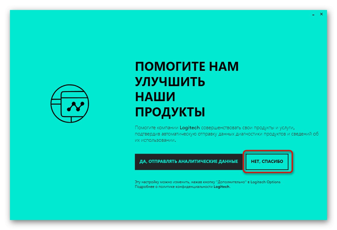 Підтвердження відправлення даних в драйвері для Logitech M185